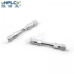 維生素B1檢測色譜柱_UPLC分離柱2.1*50mm粒徑1.8μm