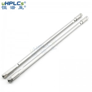 恒譜生USHD Phenyl色譜柱 苯基鍵合硅膠柱液相色譜分析柱，4.6*250mm