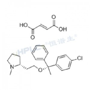 富馬酸氯馬斯汀